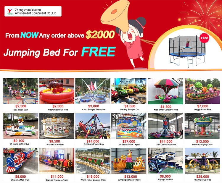 1 (3).jpg amusement park rides