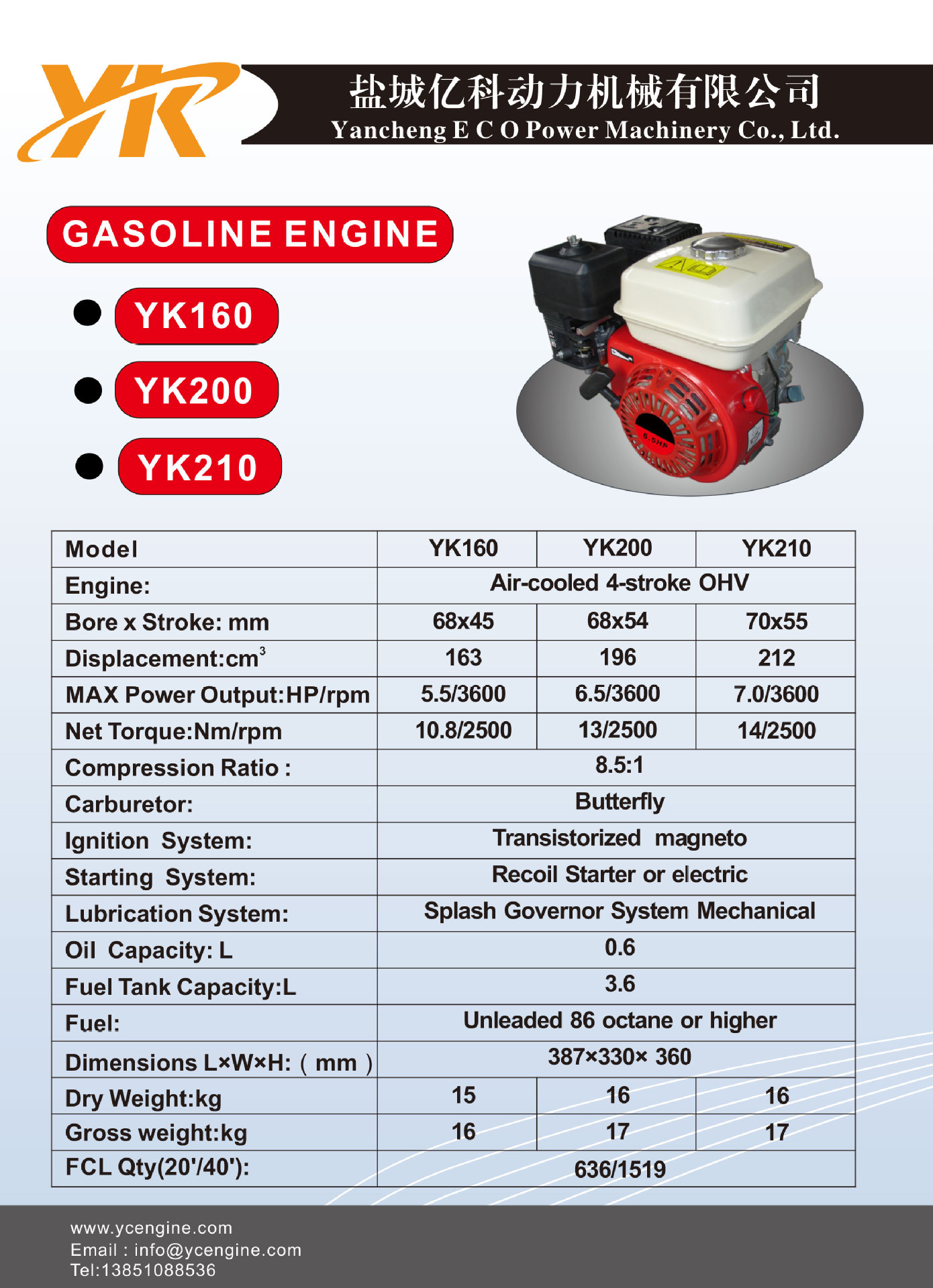YK160-210.jpg YK160-210.jpg