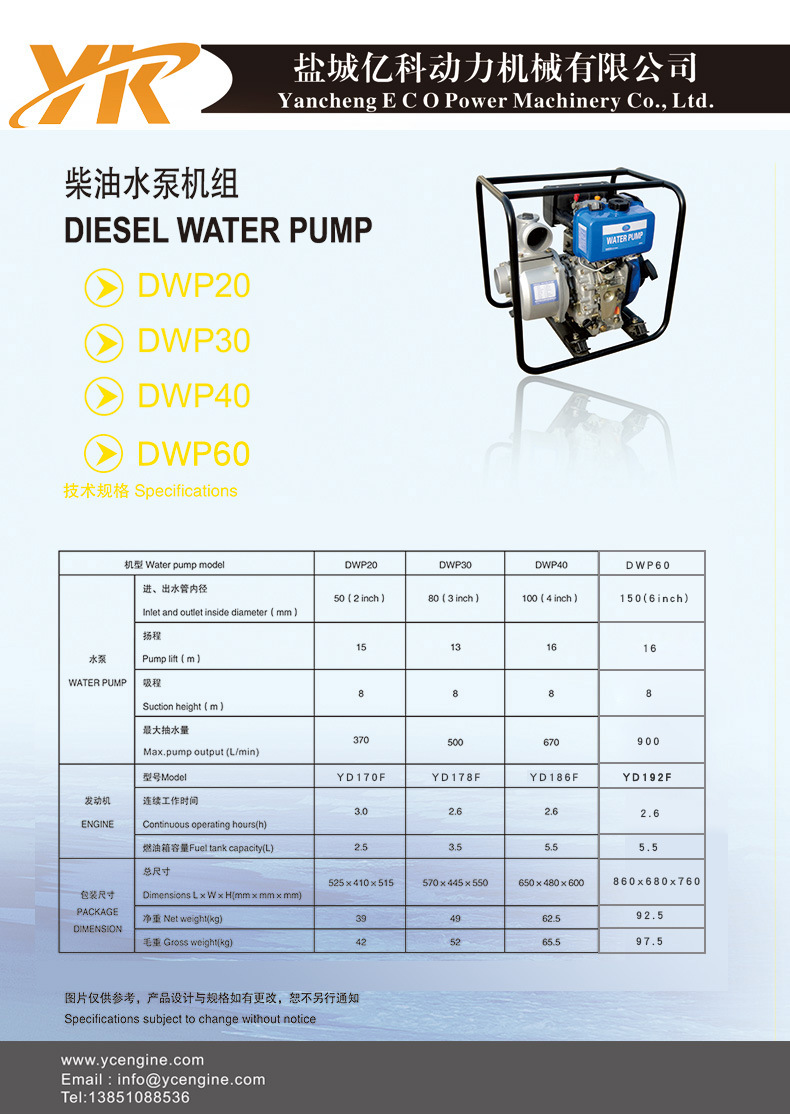 DWP20-60.jpg DWP20-60.jpg