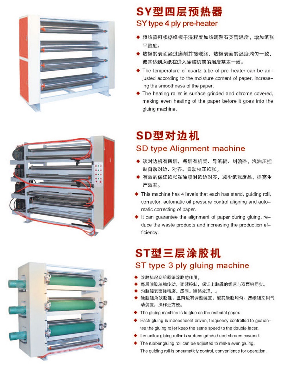 灰纸板线详情部分2.jpg