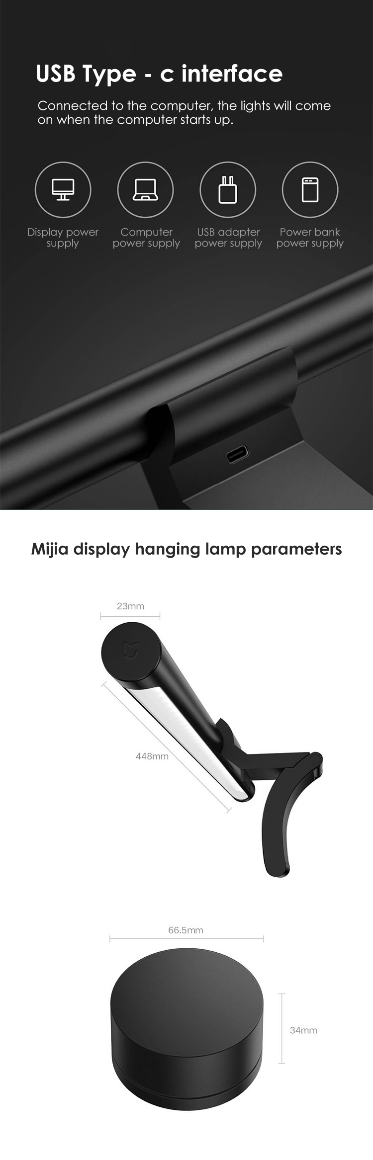 米家显示器挂灯_03.jpg