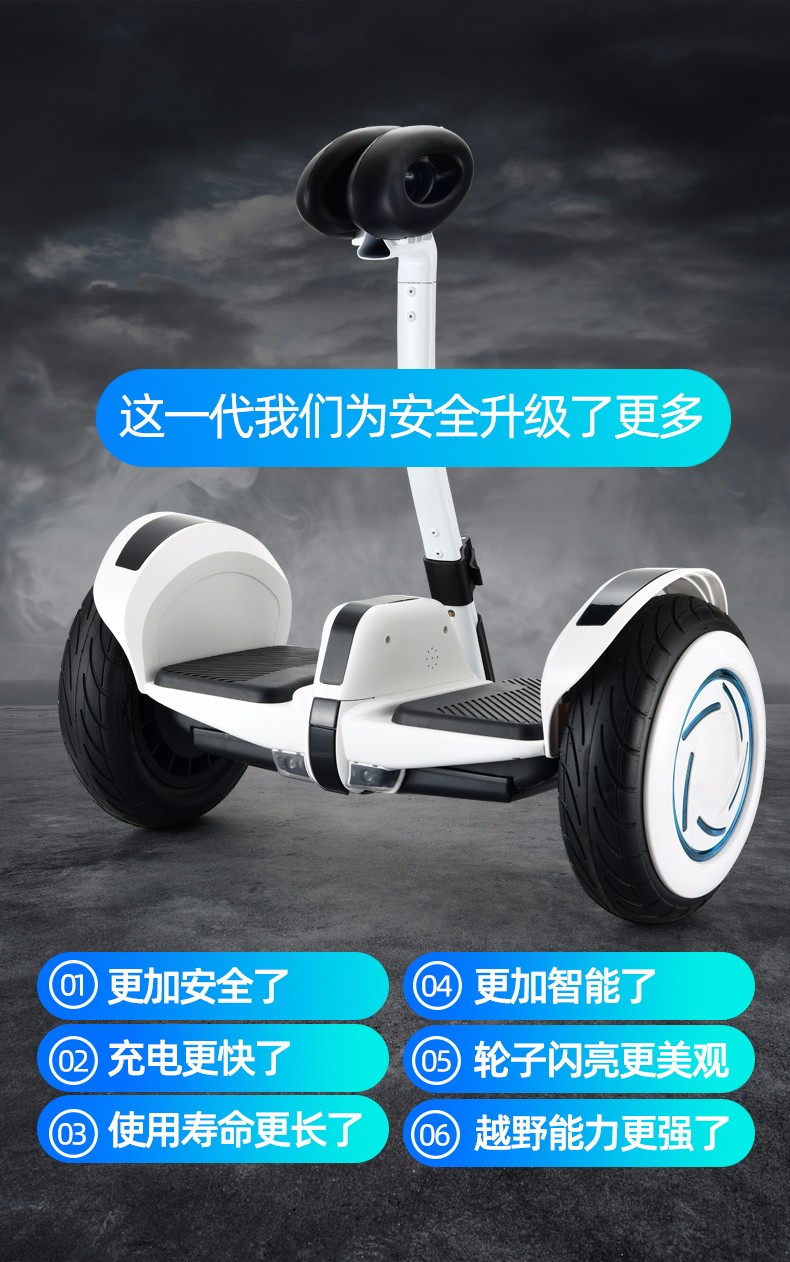 平衡车改2_02.jpg