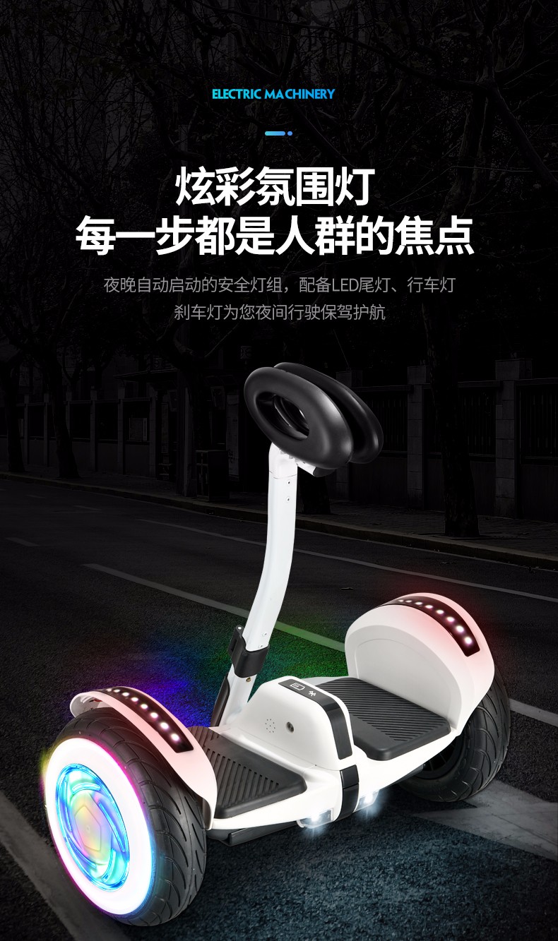 平衡车改2_21.jpg