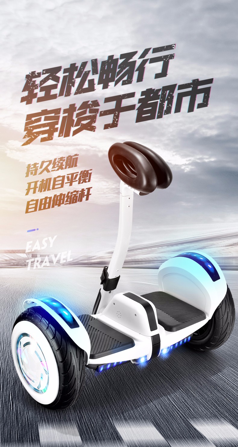 平衡车改2_12.jpg