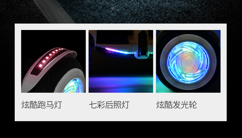 平衡车改2_22.jpg