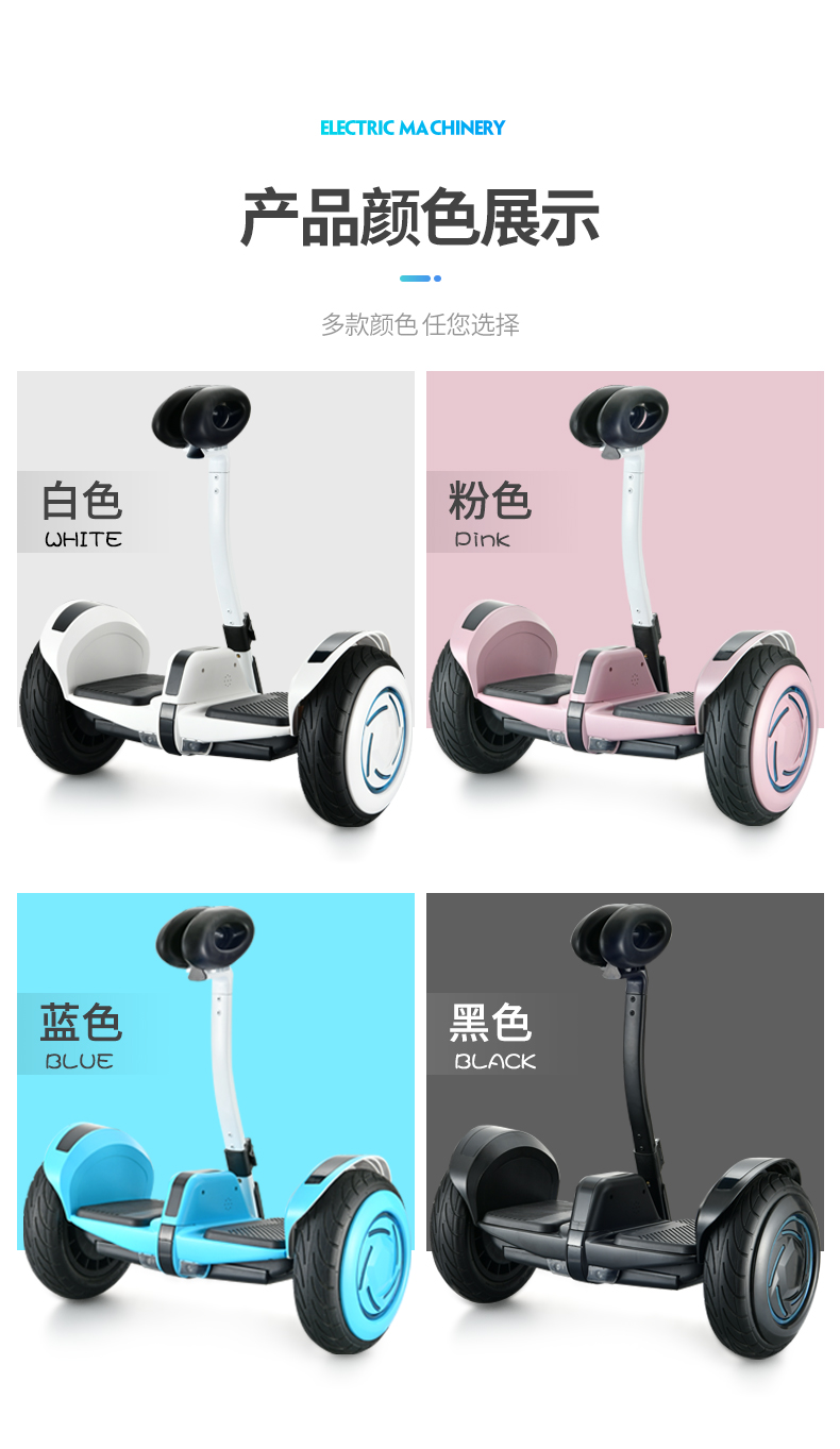 平衡车改2_11.jpg