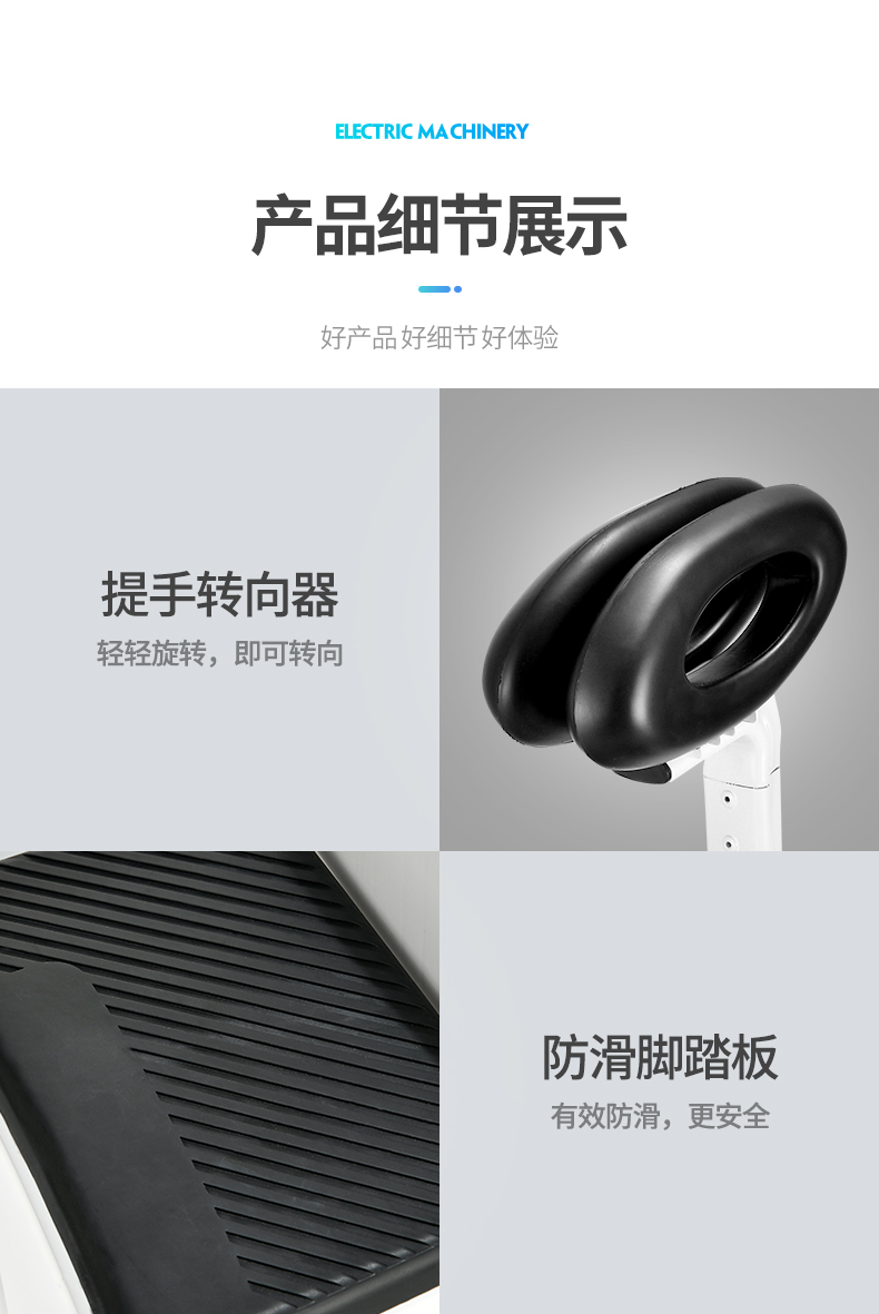 平衡车改2_07.jpg