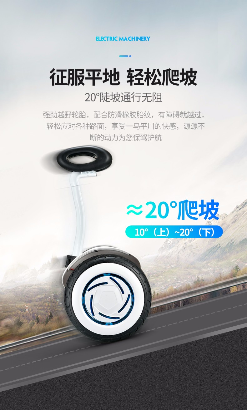 平衡车改2_17.jpg