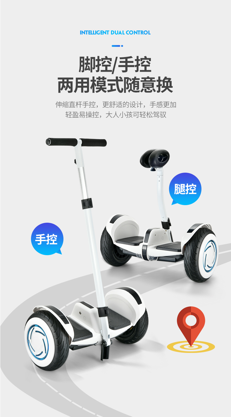 平衡车改2_06.jpg