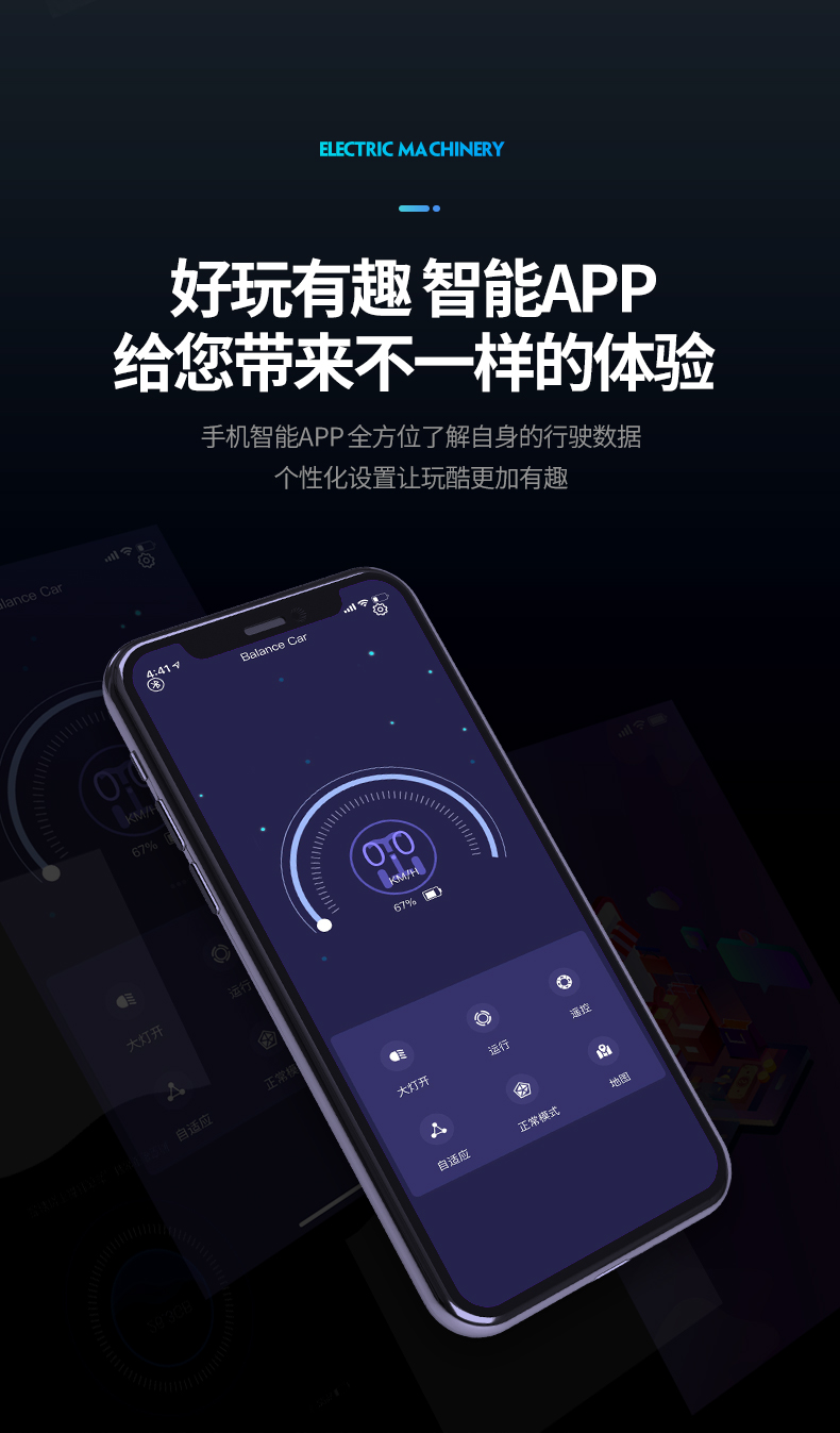 平衡车改2_20.jpg