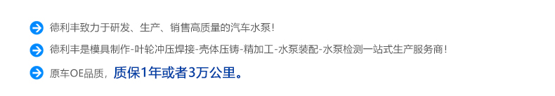水泵详情页_03.jpg 水泵详情页_03.jpg