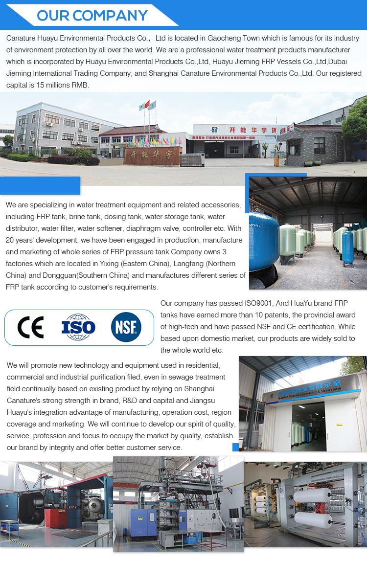 pe liner frp tank
