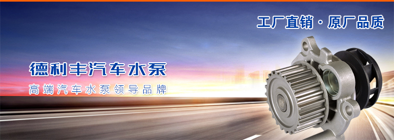 水泵详情页_01.jpg 水泵详情页_01.jpg