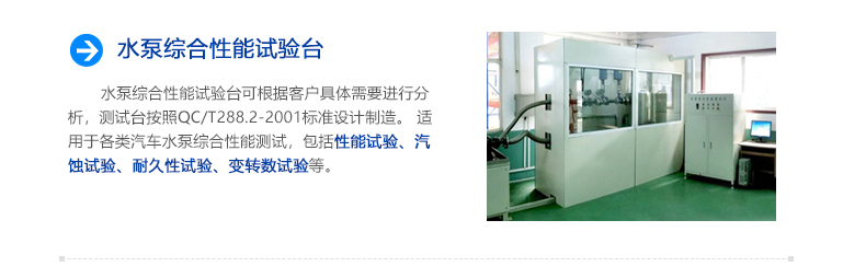 水泵详情页_08.jpg 水泵详情页_08.jpg