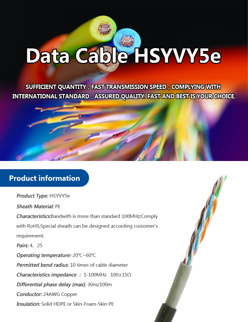 outdoor double sheath computer networking 4 pair 24awg UTP CAT5e cable