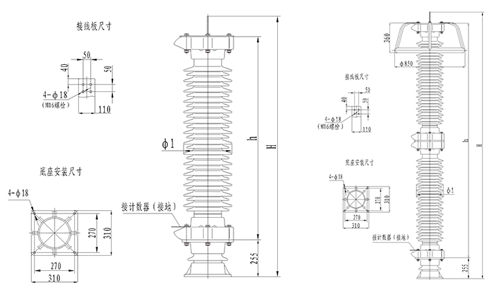 Reasonable price high voltage porcelain lightning arrester