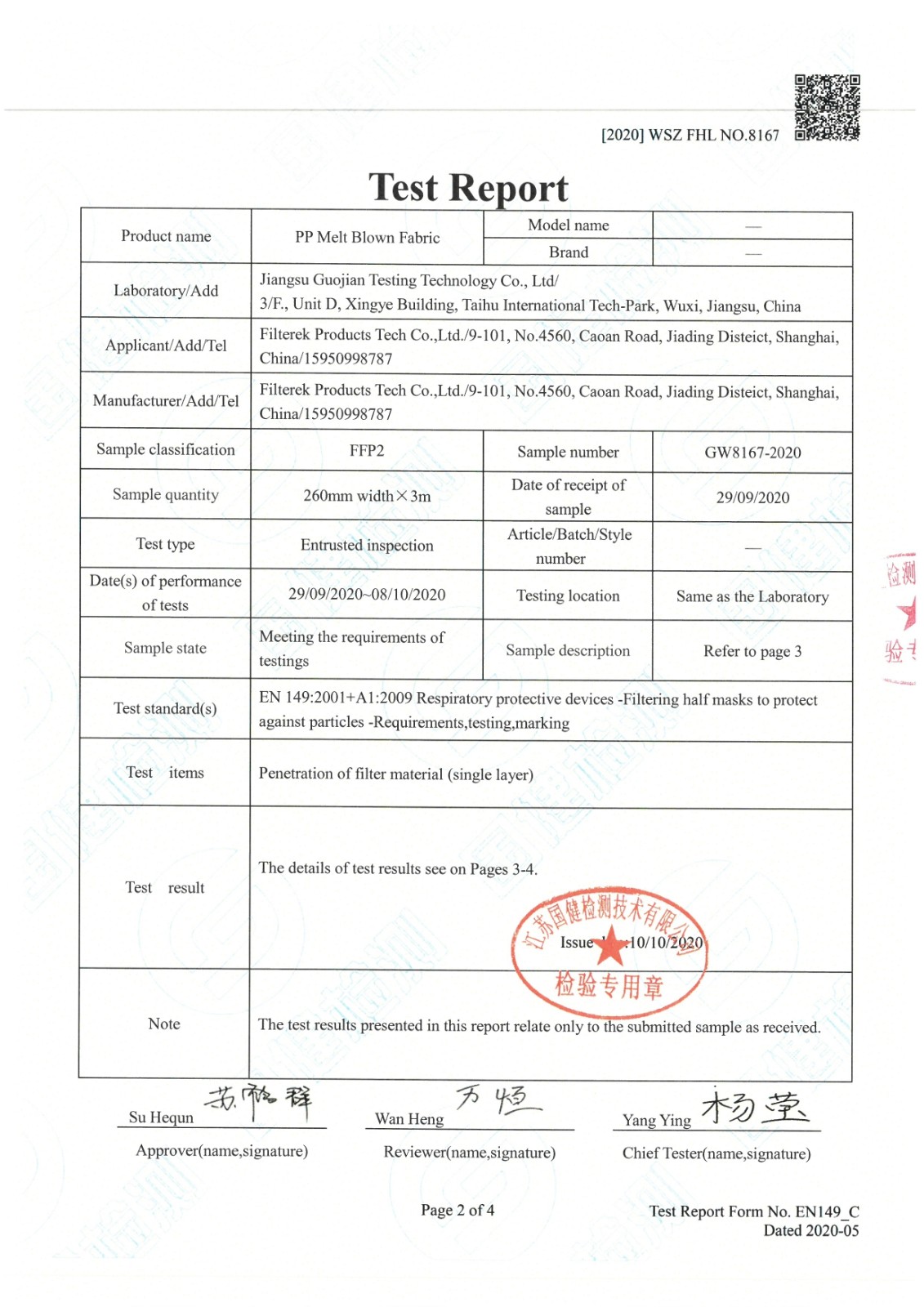 国健-EN 149-2001 FFP2 材料穿透率 英_page-0002.jpg 国健-EN 149-2001 FFP2 材料穿透率 英_page-0002.jpg