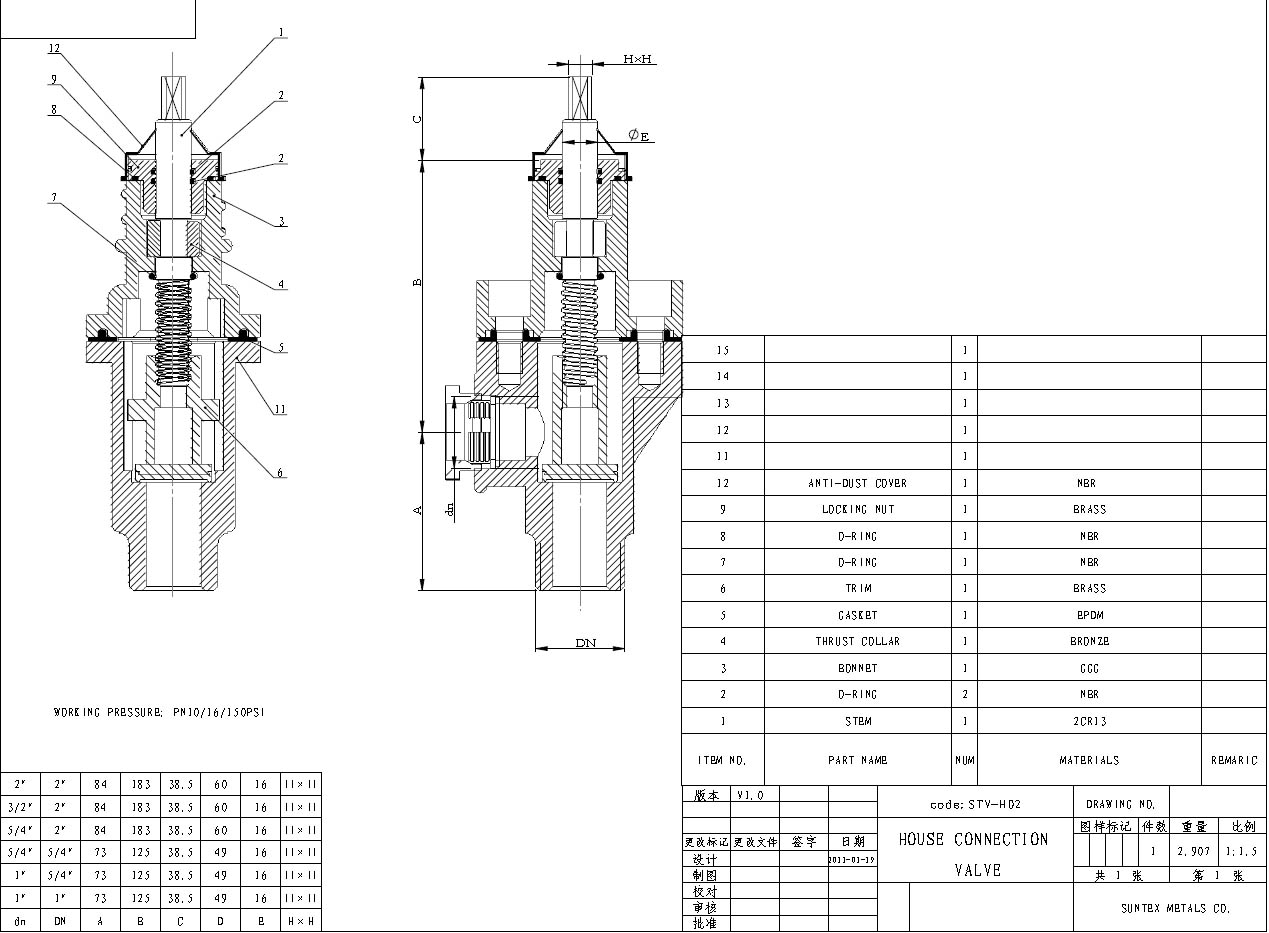 service valve angle type-drawing.jpg service valve angle type-drawing.jpg