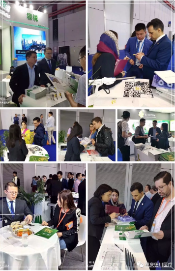 上海展会.png 上海展会.png
