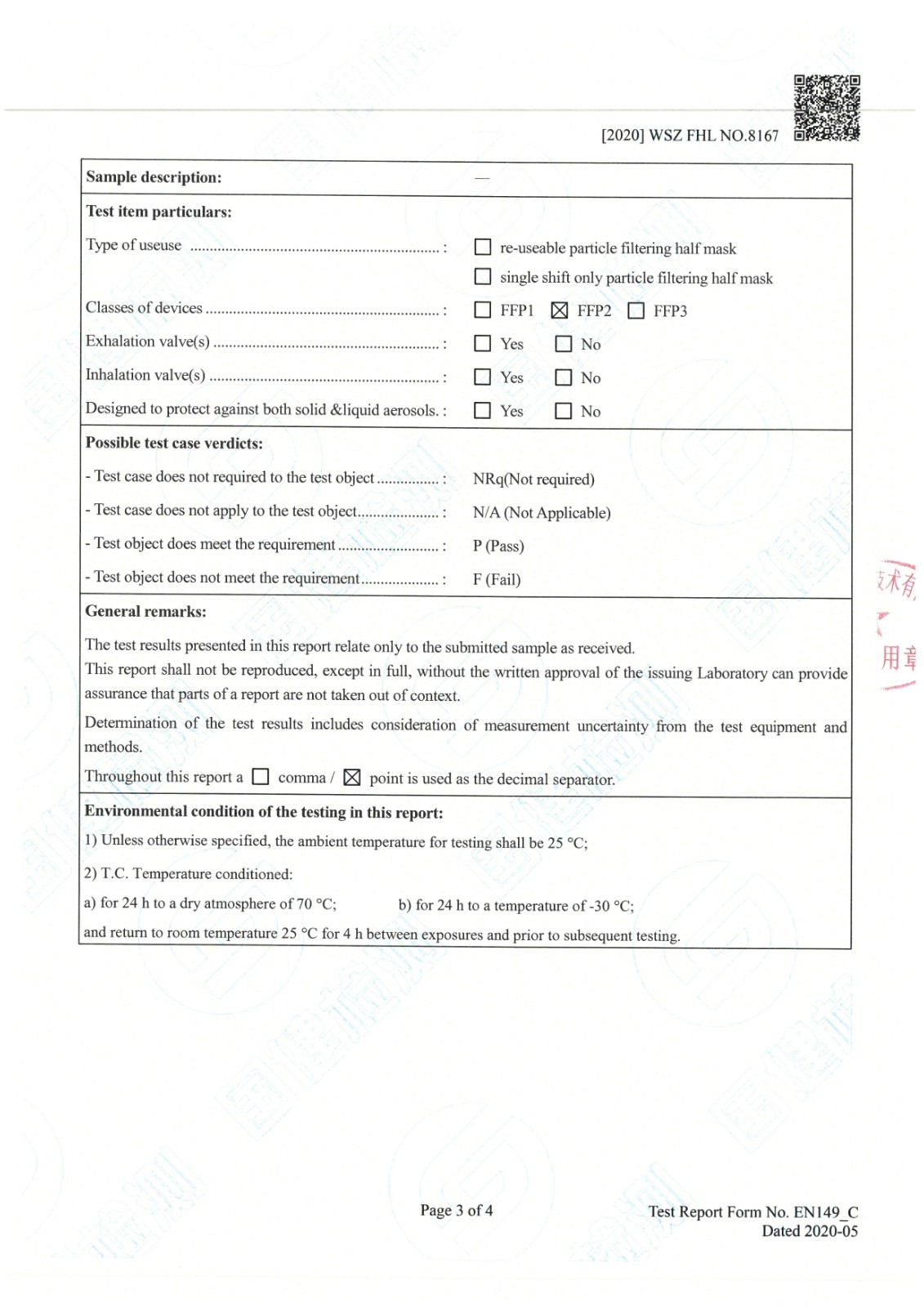 国健-EN 149-2001 FFP2 材料穿透率 英_page-0003.jpg 国健-EN 149-2001 FFP2 材料穿透率 英_page-0003.jpg