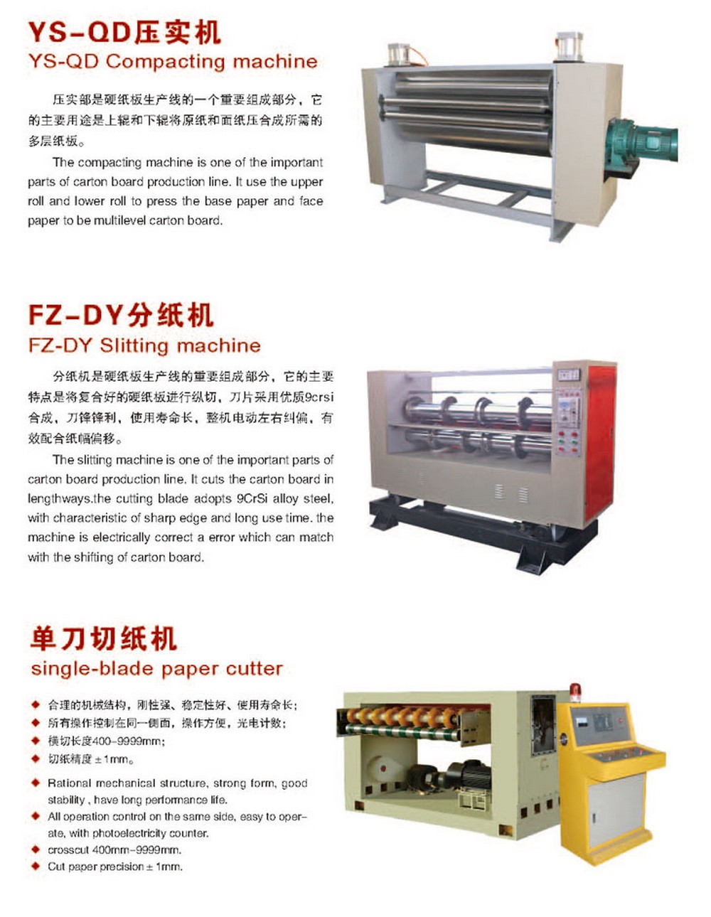 灰纸板线详情部分1.jpg 灰纸板线详情部分1.jpg