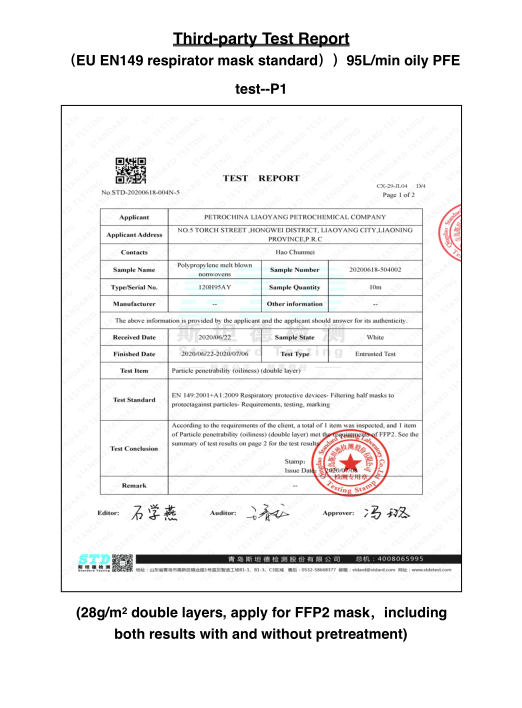 FFP2JIAN-3.png FFP2JIAN-3.png