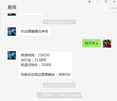 微信图片_202003041203279 - 副本.png