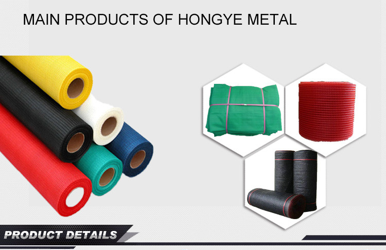 fiberglass mesh_01.jpg