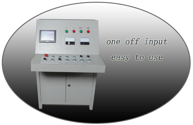 mesh meachine operater 2.jpg