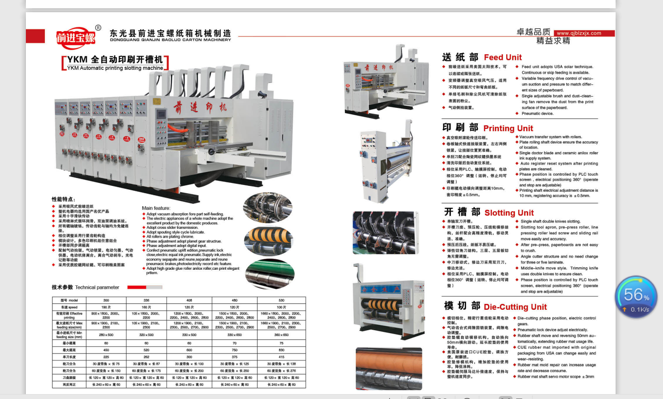 微信截图_20201109210157.png 微信截图_20201109210157.png