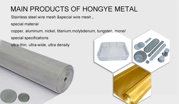 stainless steel wiremesh_01.jpg