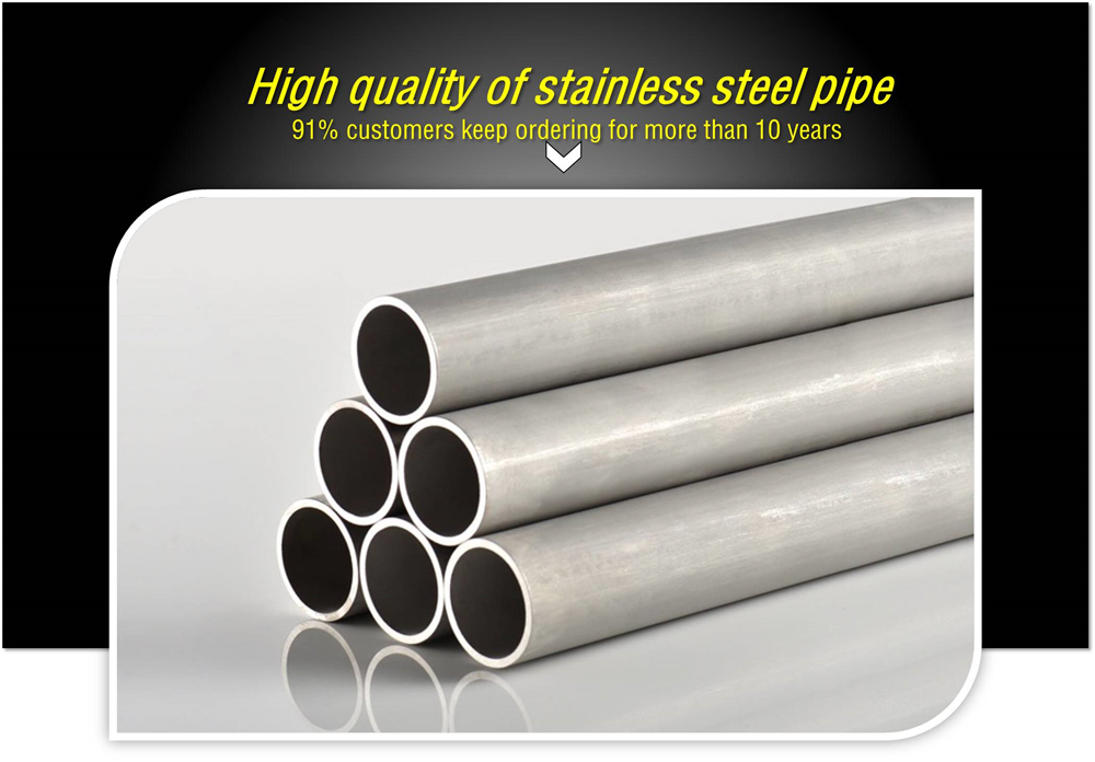 seamless stainless steel pipe