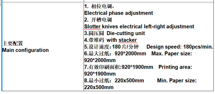 微信截图_20201110211902.png 微信截图_20201110211902.png