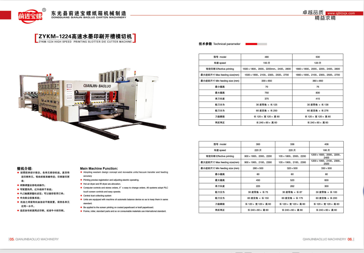 微信截图_20201110155450.png 微信截图_20201110155450.png