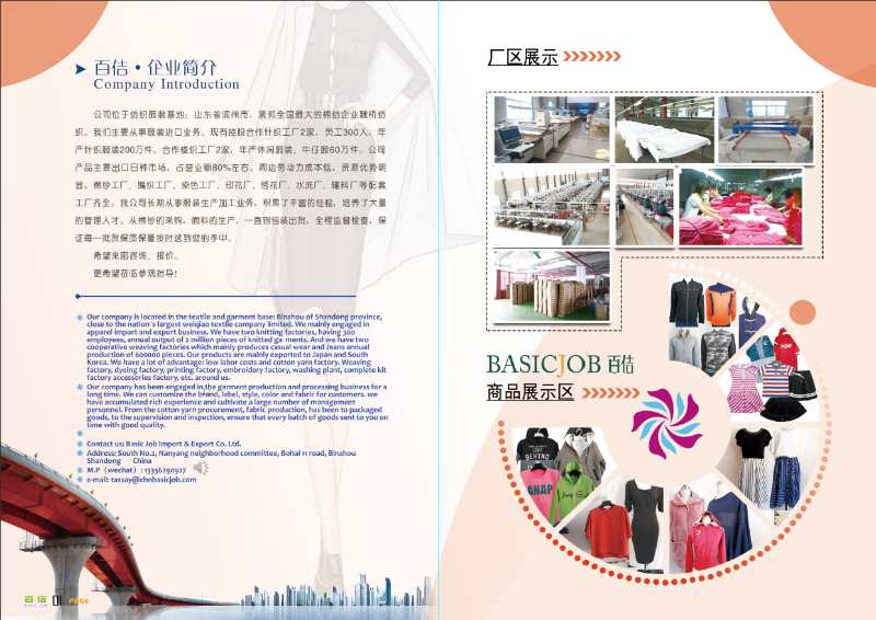 简介图片1.jpg 简介图片1.jpg