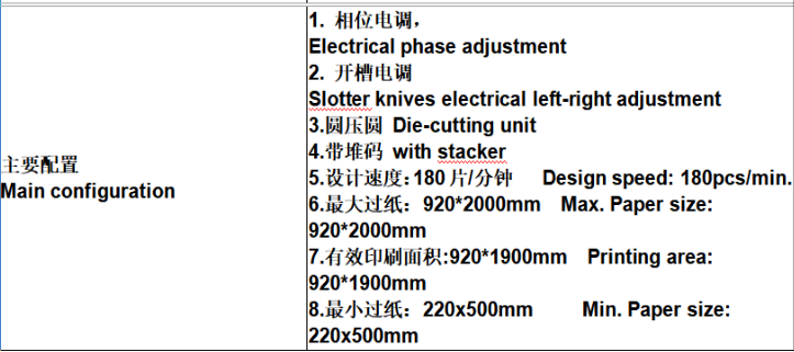 微信截图_20201111095242.png 微信截图_20201111095242.png