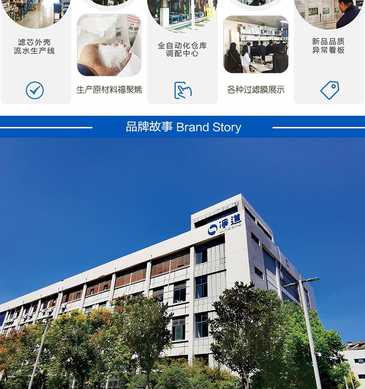 苏宁JD-6详情页_26.jpg