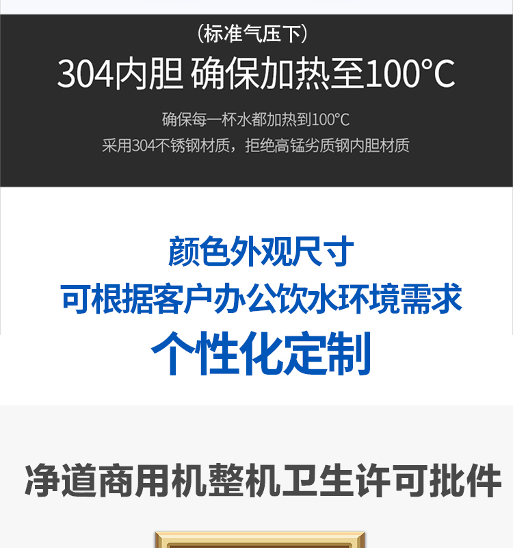 京东JD-3详情页_23.jpg 京东JD-3详情页_23.jpg