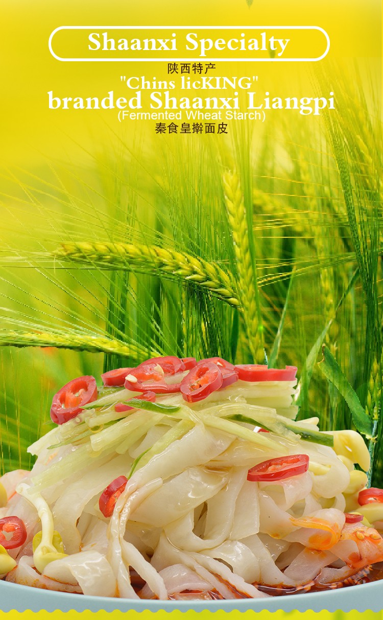 擀面皮3.jpg