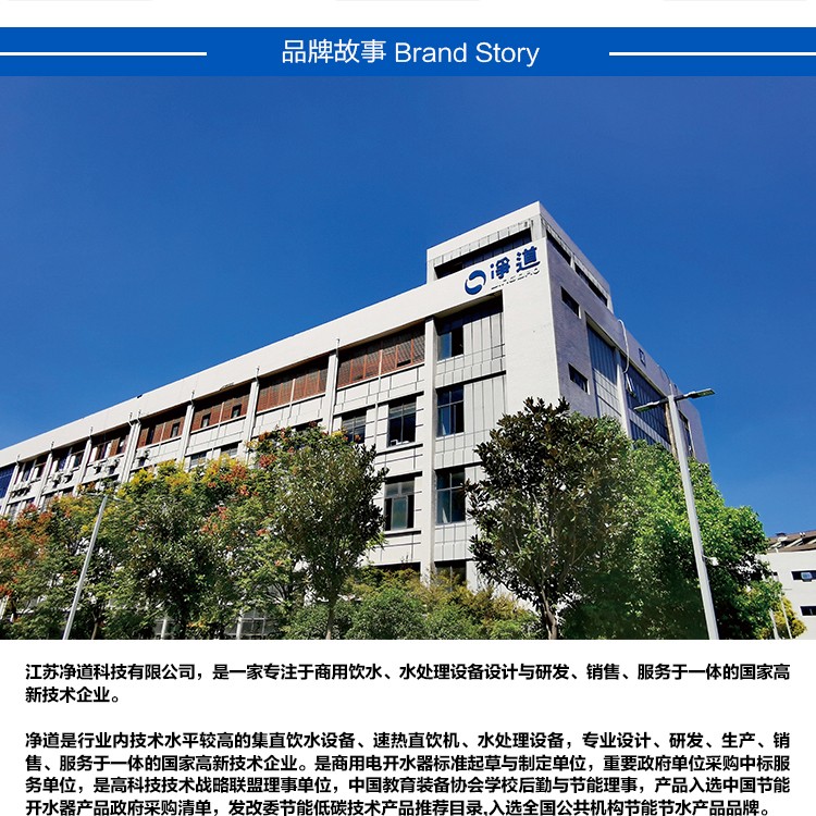 京东JD-7详情页5000(1)_29.jpg