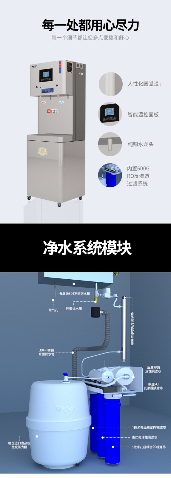 京东JD-2详情页5000_10.jpg