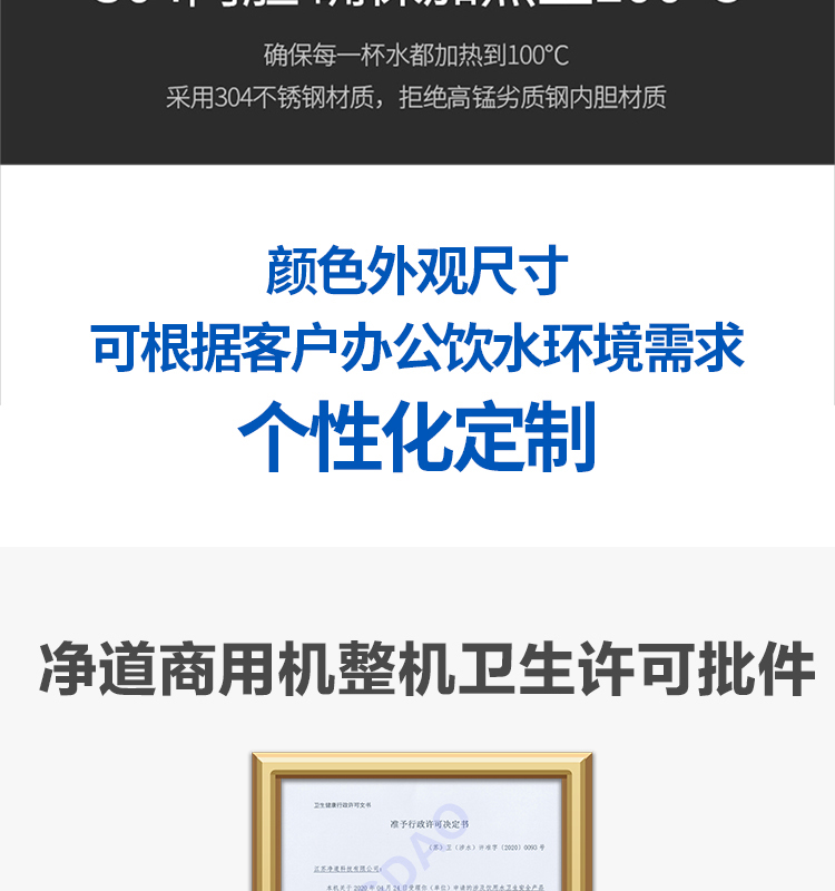 苏宁JD-6详情页_23.jpg