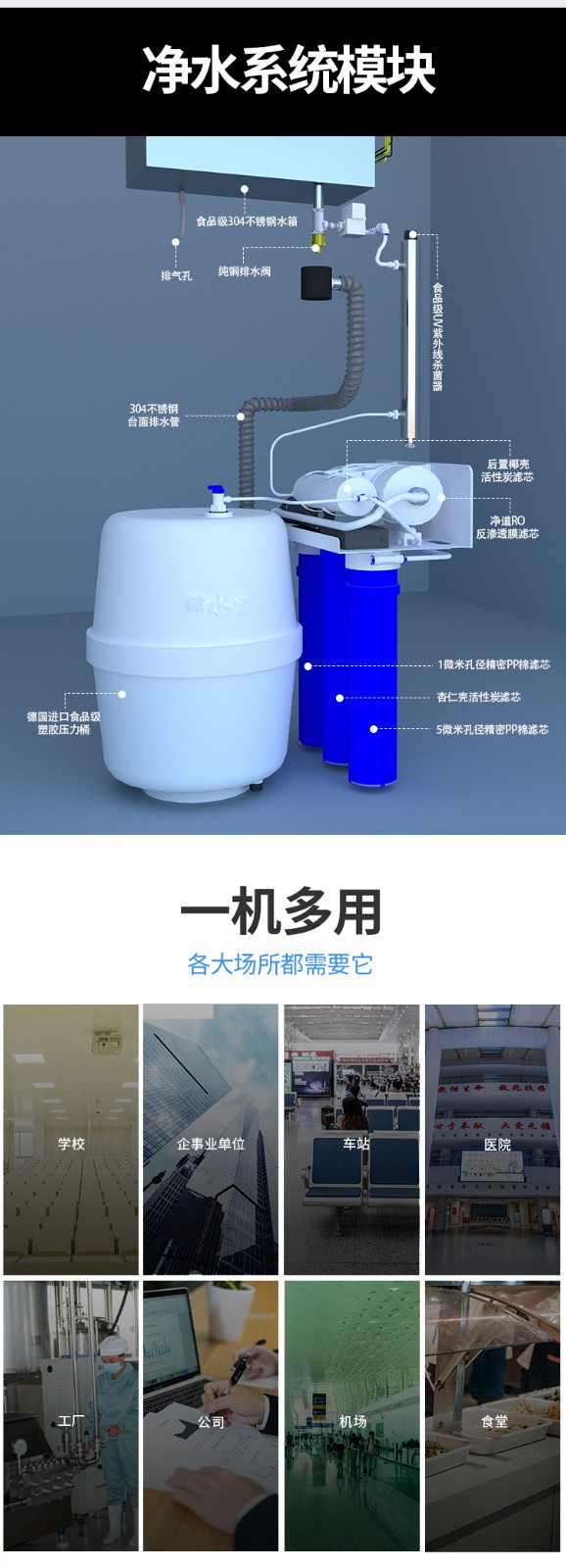 京东JD-1详情页5000_12.jpg