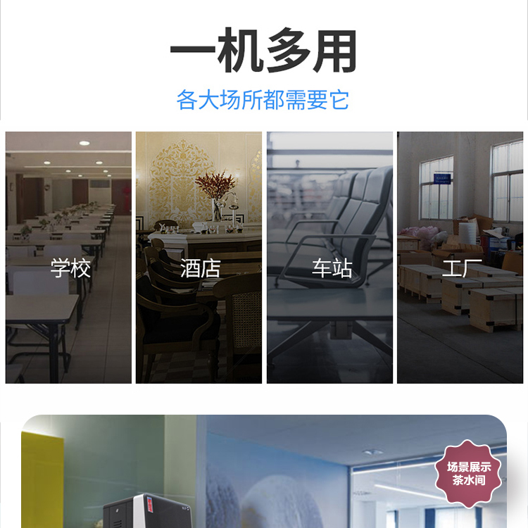 京东JD-7详情页5000(1)_21.jpg