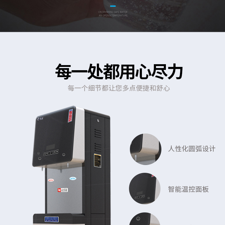京东JD-7详情页5000(1)_18.jpg