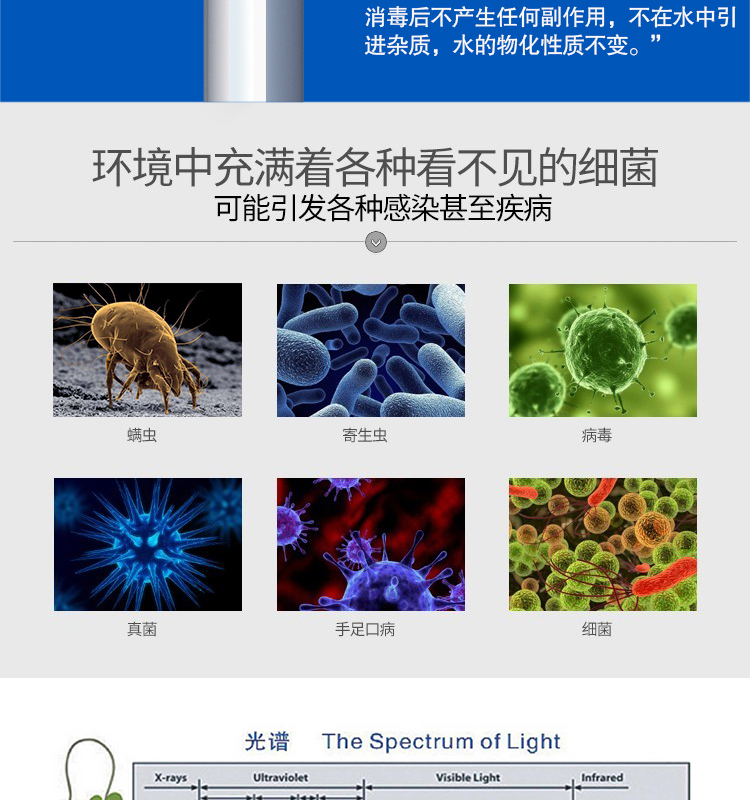 京东JD-3详情页_13.jpg 京东JD-3详情页_13.jpg