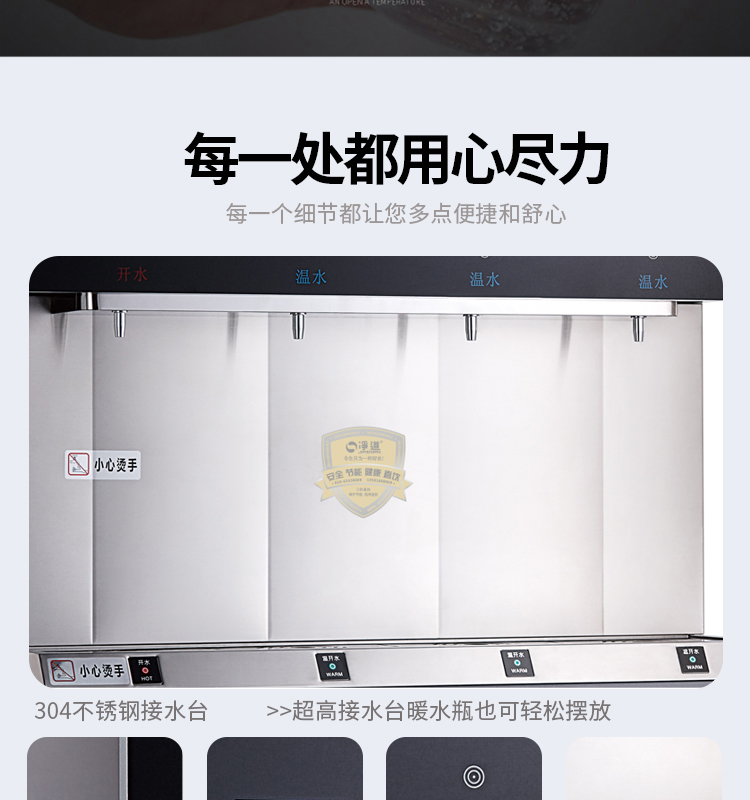 苏宁JD-4详情页_17.jpg 苏宁JD-4详情页_17.jpg