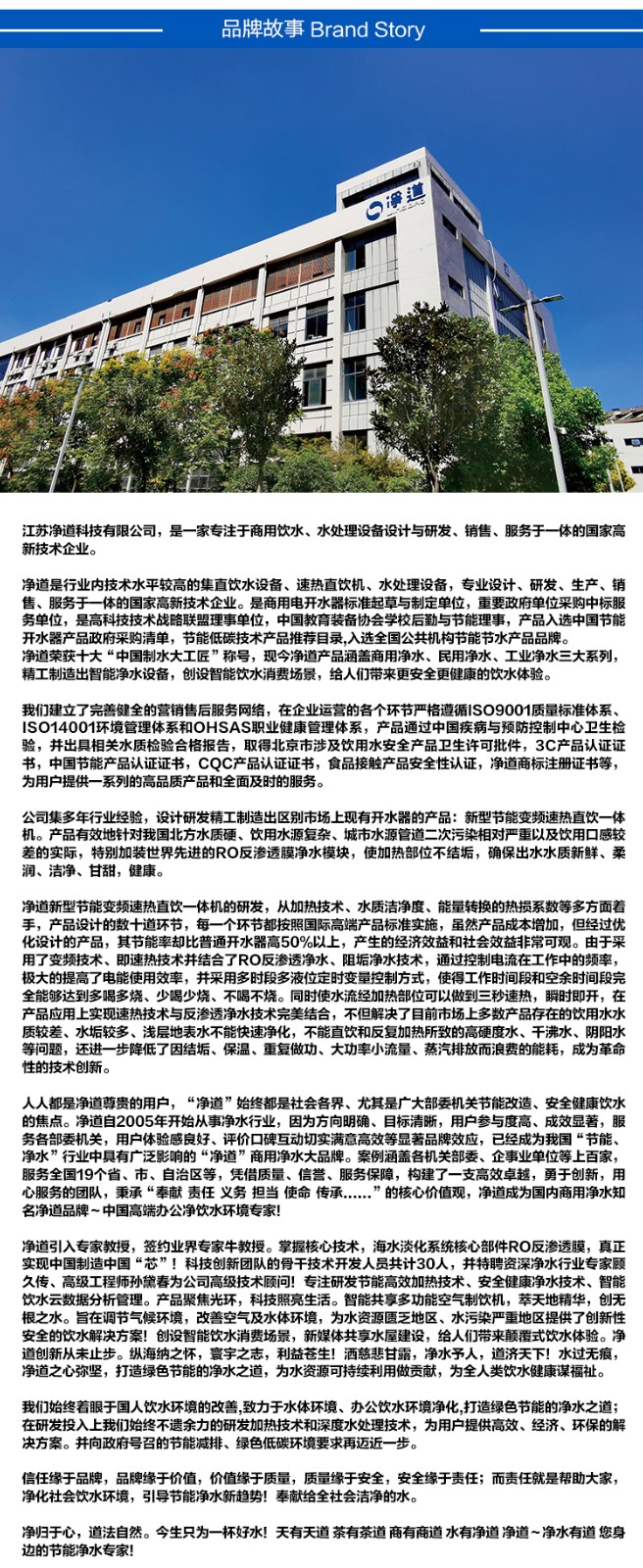 京东JD-2详情页5000_15.jpg