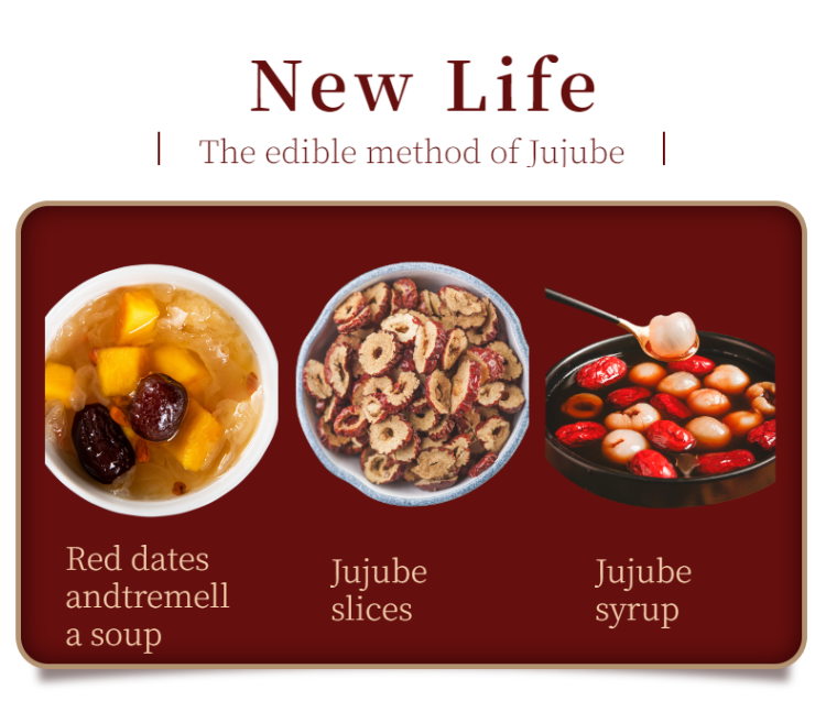 食品零食干货大枣红枣详情页-6.png