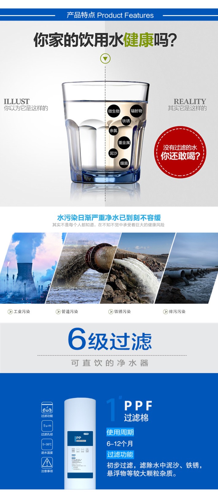 京东JD-2详情页5000_04.jpg